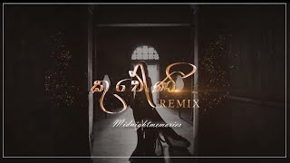 Kuweniye | Remix | Midnight Memories | Ridma Weerarathne | Charitha Attalage | Sinahala Remix