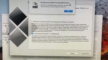 How To Fix Issue With BootCamp On macOS High Sierra The Installer Disk Could Not Be Found