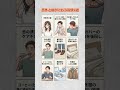 意外と体がにおう習慣9選 #体臭 #におい対策 #口臭予防