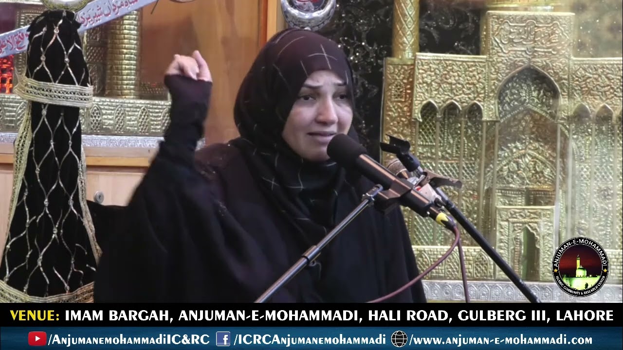 🔴 Majlis-e-Aza 06  || 6th Muharram || Khanam Huma Taqvi  || 2nd July, 2025