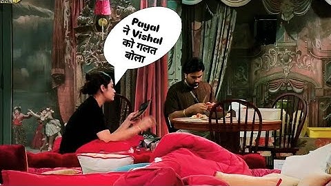 Armaan malik ने Vishal और Lovekesh को कहा औरत Kritika malik ने Payal को लेके कही गंदी बात