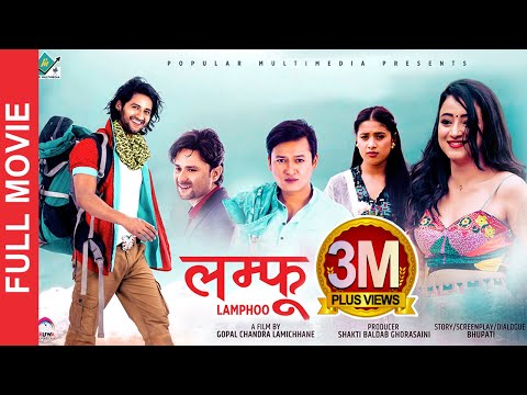 Lamphoo || New Nepali Full Movie 20212078 | Salon Basnet | Kabir Khadka | Mariska Pokhrel