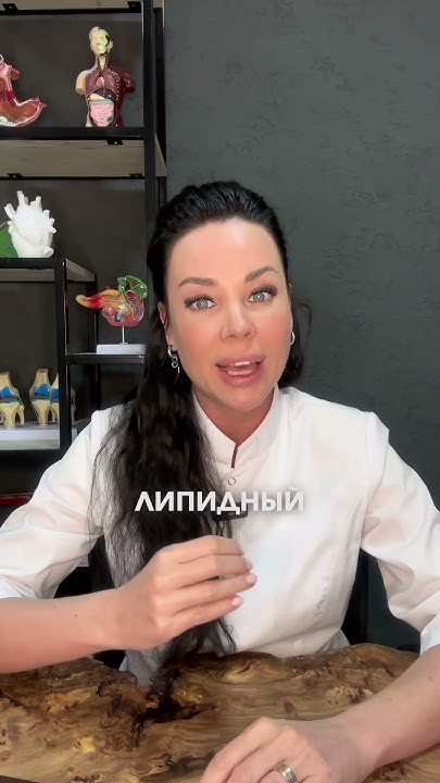 Какие анализы сдать для проверки холестерина #доктормаринашестакова # ...