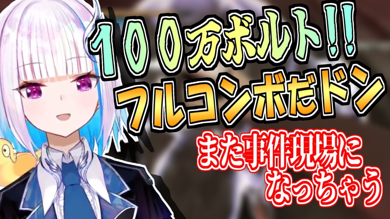 【リゼ】リゼの姉御が社会のゴミをノリノリでお掃除する