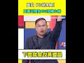 藍白426運動