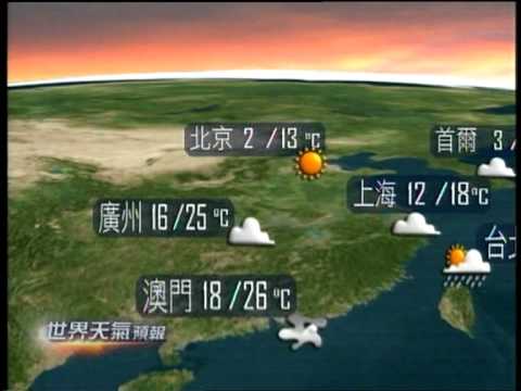 樂信感冒靈 世界天氣預報 (19/11/2010, 東亞) 廣告