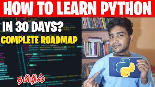 HOW TO BECOME A PYTHON DEVELOPER (30 DAYS) | BEGINNER TO ADVANCED ROADMAP TAMIL