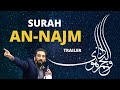 Trailer Surah An Najm A Ramadan Series With Nouman Ali Khan Trailer Surah An Najm A Ramadan Series With Nouman Ali Khan