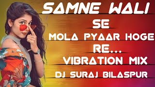 SAMNE WALI SE MOLA PYAR HOGE RE VIBRATION MIX  DJ SURAJ BILASPUR X LEKHU BHAI