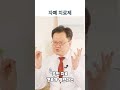 자폐 치료제 #자폐