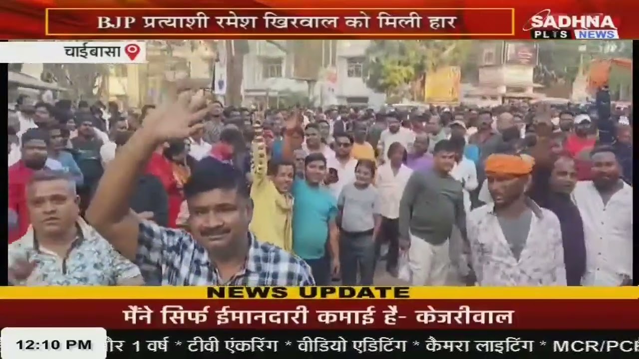 जोहार झारखंड  | 12:00 PM | 28 Feb 2026 | Jharkhand News | Sadhna Plus News