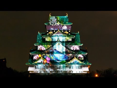 大阪城3dマッピング スーパーイルミネーション 13 14 Osaka Castle 3d Mapping Super Illumination Japan Youtube