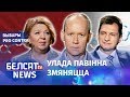 Цапкала: Лукашэнку трэба пакінуць у 1990-х | Цепкало: Лукашенко нужно оставить в 1990-х