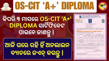 OS-CIT ‘A+’ Course Details Explained | Diploma-Level Computer Course by Odisha State Open University