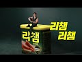 정동원 군은 햄맛챔피온! 동원 군이 좋아하는 햄은 짜지 않아, 딱 좋은 리챔!