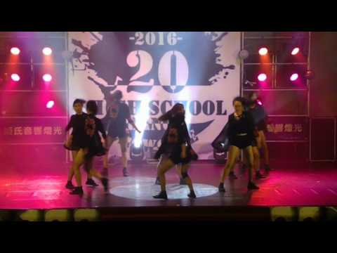 2016 第18屆20校聯合迎新舞展 (下半場)：29.北舞 Jazz