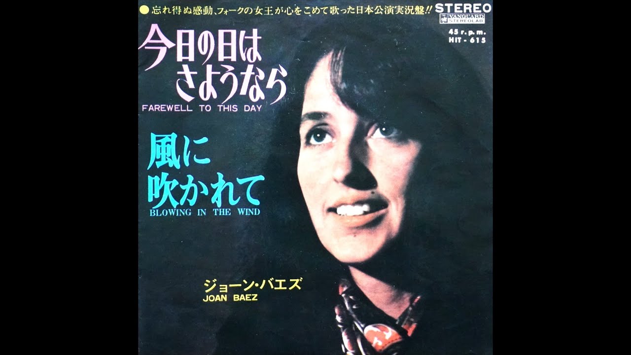 Tomiyuki Sakuta　blowing in the wind 2004 Tomiyuki Sakuta blowing in the wind 2004