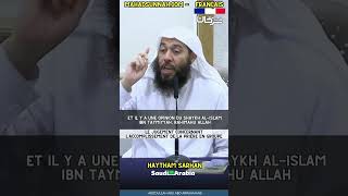 Sheikh Haytham Sarhan Hafidahu Allah:Le jugement concernant l’accomplissement de la prière en groupe