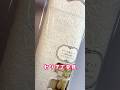 【100均DIY】マットがめちゃくちゃ可愛く変身💖