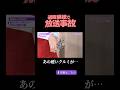 硬いクルミが簡単に割れる便利グッズがエグすぎた…