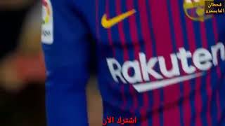 أغني نور الزين قفل ليونيل ميسى screenshot 5