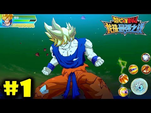 Dragon Ball Strongest War APK Download for Android Free