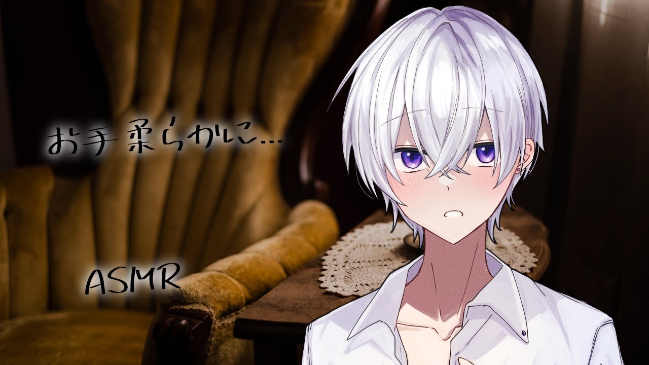 【女性向け】女性が苦手なのに無理やり結婚させられた財閥御曹司の結婚初夜【シチュエーションボイス】