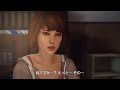 #01：【Life Is Strange】アメリカ版時をかける少女【テストプレイ】