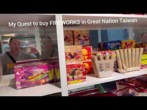 My Quest to buy FIREWORKS in Great Nation Taiwan. Yes Taiwan is its own Country. Part 1