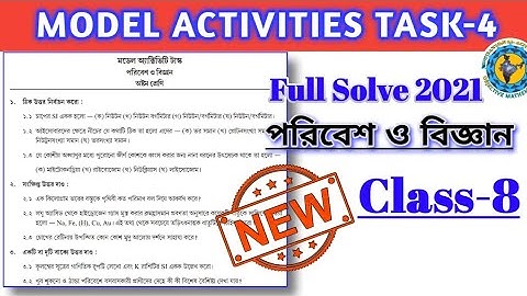 Class-8 Science Model Activity Task part-4 (NEW) Full Solve WBBSE @Educational Activities Bengali