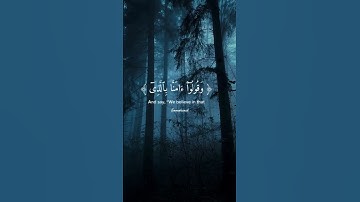 #سورة_العنكبوت #سعد_الغامدي