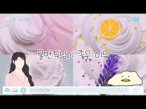 💖물망님이 좋은 이유❤ 시리즈 / 액괴 시리즈 / 액괴시리즈 / 액시 / 시액 / 시리즈 액괴 / 시리즈액괴 / 대규모시리즈 / 대규모 시리즈 액괴 / 액괴 대규모