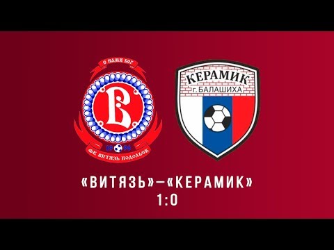 Видео к матчу ФК Витязь - Керамик
