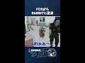 【#ストグラ】RABBITの方でーす【GTA5/FOXRABBIT/小峯れい/ハイライト/切り抜き】