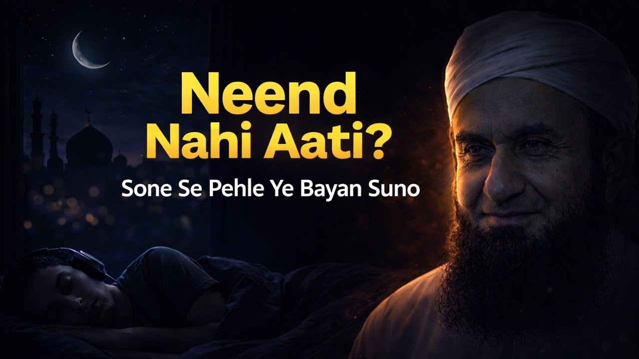 Pegham e Quran | Tariq Jameel Sahib Latest Byan #viral #bayan #tariqjameel #newbyan 