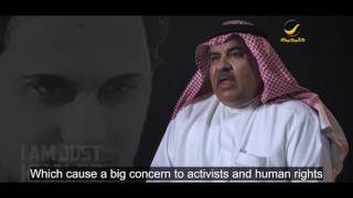 تدهور حالة خالد الدوسري النفسية والعصبية بسبب طول حبسه