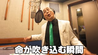 錦鯉・長谷川雅紀、人生初のにら役で全力アフレコに挑戦　“歯づまりしやすい食材”たちがシュールでかわいいキャラに変身！？　ロッテ「歯づまりーず」新WEBCM
