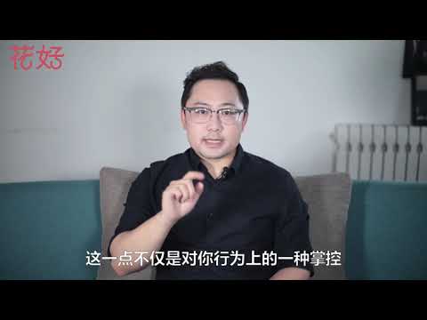 花好挽回攻略：拒絕假性分手，教妳這些小秘訣，讓男人追著求妳挽回！