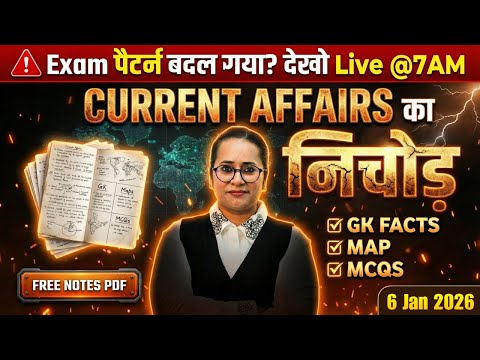 Current Affairs Today | 6 January 2026 Current Affairs | Daily Current Affairs 2026 by Prachi Mam