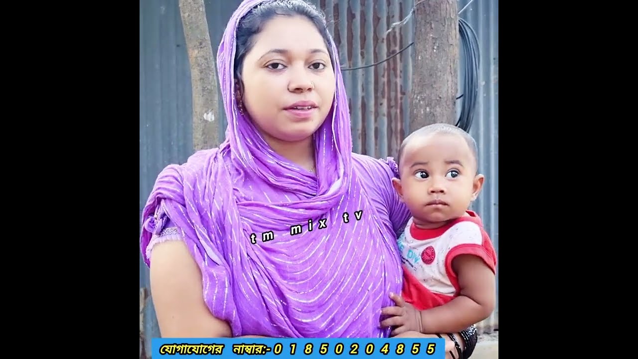 স্বামী হারা হয়ে গেছি একটি সন্তানসহ কেউ যদি দায়িত্ব নেয় বিয়ে করে তাহলে করবো,আমার কোন পছন্দ নেই।