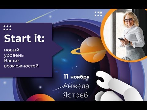 Как выйти за рамки привычного мышления?