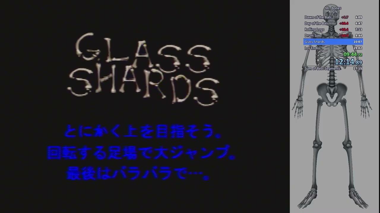 Mr. Bones Any% (JP) - 33:54 - YouTube