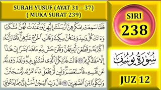 MENGAJI AL-QURAN JUZ 12 : SURAH YUSUF (AYAT 31 - 37) / MUKA SURAT 239)