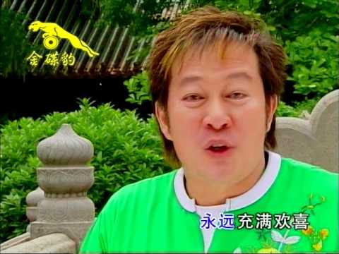 卓依婷 迎春花兒開 財神到 祝福你 八大巨星 好日子 HD 1080P