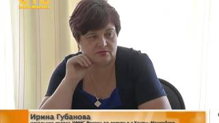 Комиссия по пофилактике правонарушений Комиссия по пофилактике правонарушений