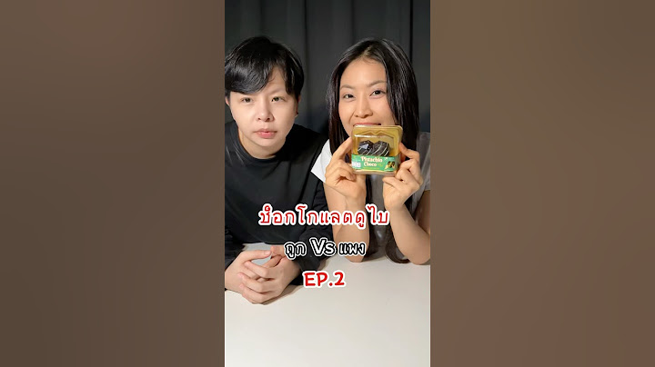 EP.2 ช็อกโกแลตดูไบ ถูก Vs แพง 🍫  #dubaichocolate #mukbang #fpy #chocolate #food