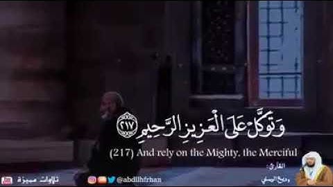 الذي يراك حين تقوم :) .. القارئ وديع اليمني.