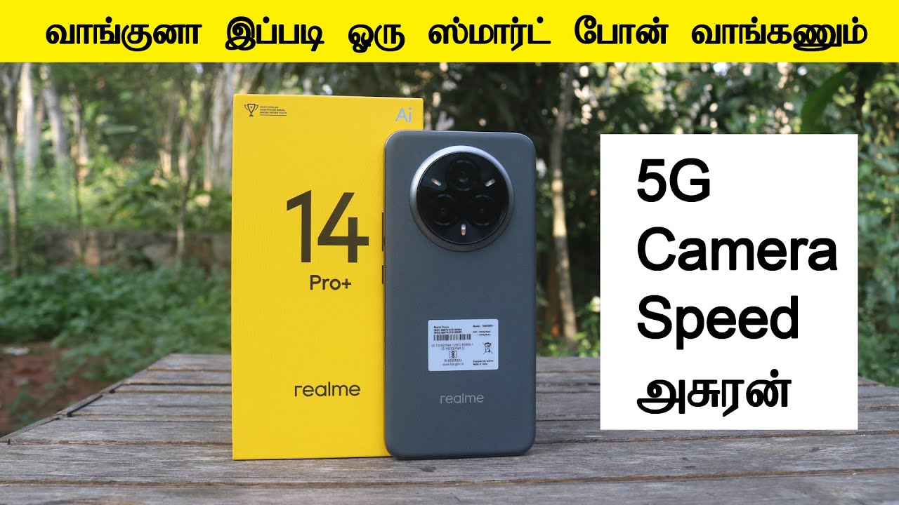 ஸ்மார்ட் போன் உலகின் ஆட்டநாயகன் | Realme 14 Pro+ Unboxing and Review| Tamil Tech Guruji