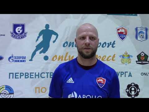 Д.Снопов: "Обязаны побеждать" - АПОЛЛО-2