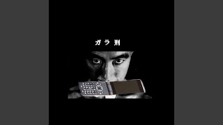 2012/12/12_11:30:03 Ai